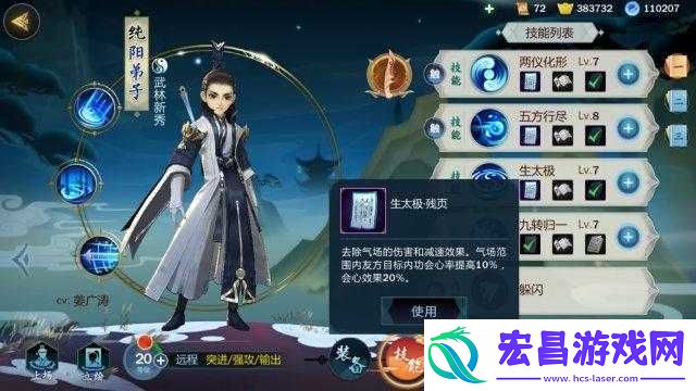 剑3指尖江湖攻略