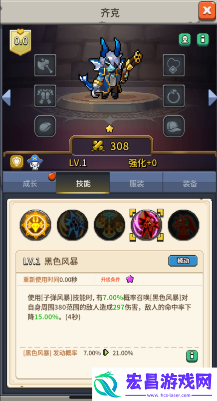 飞碟快闪齐克技能及应对策略