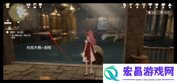 无限暖暖涟漪之窖道具怎么收集