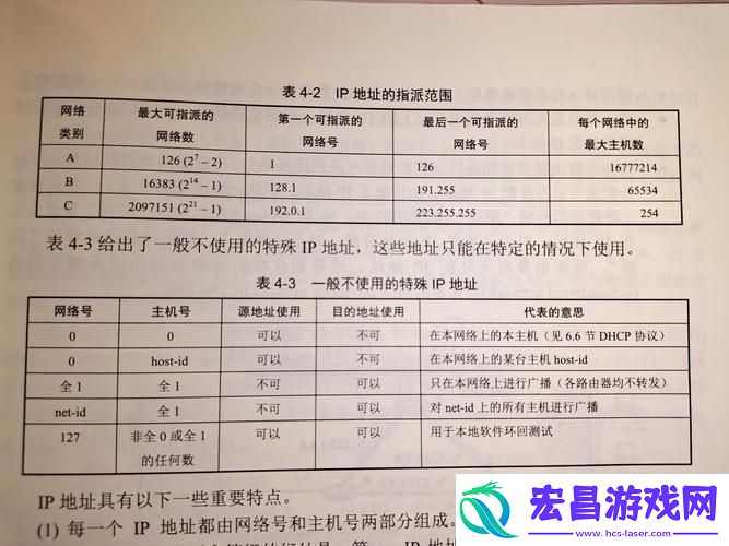潮起东瀛