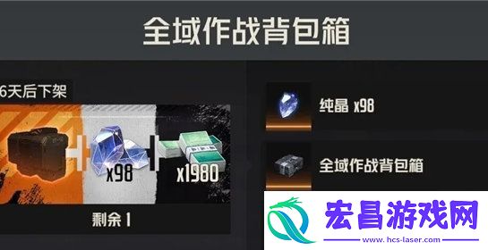 钢岚全域作战背包箱礼包内容一览