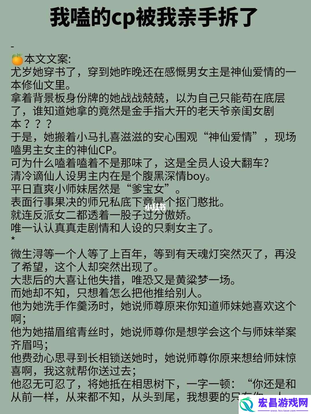 “嘿