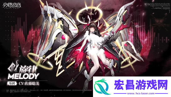 交错战线自选十连哪个好
