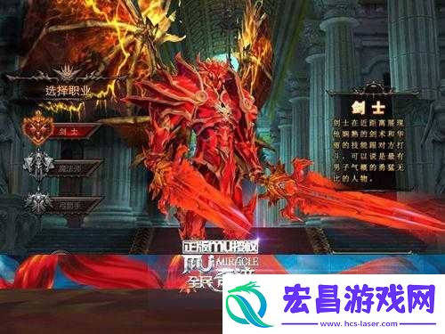 全民奇迹战士五阶装备龙王之盔详细属性解析与攻略指南