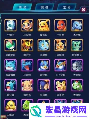 去吧皮卡丘！踏上探索、收集天使三件套与享受战斗乐趣的奇妙之旅