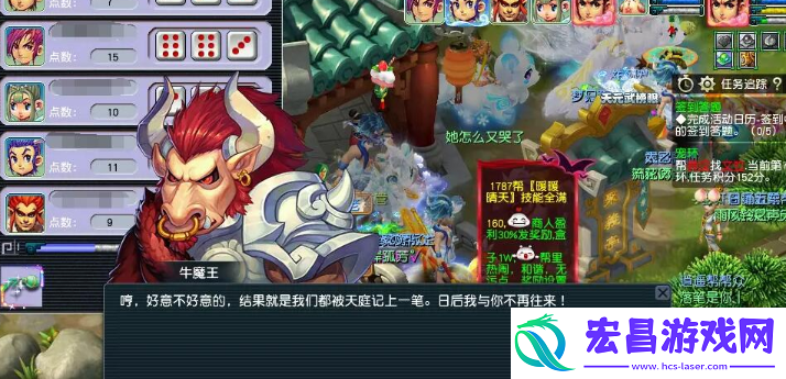 梦幻西游蟠桃宴收益如何