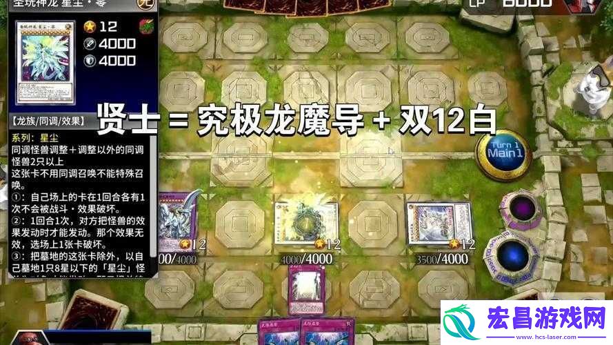 龙之溪谷奇幻之旅
