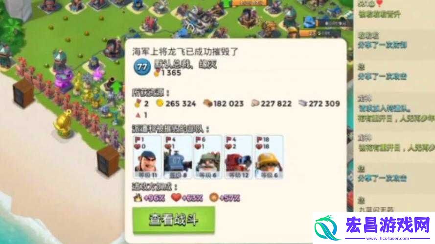 海岛奇兵33级NPC成年兵高效打法