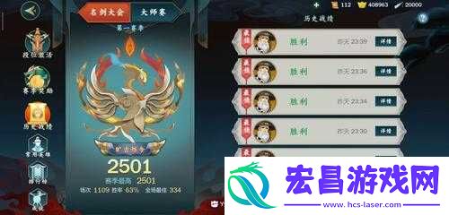 七秀内坊挑战全攻略