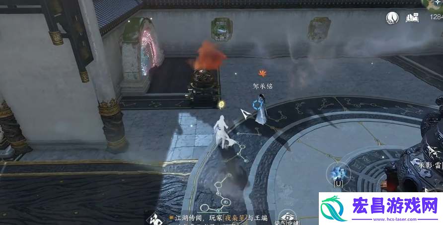 逆水寒手游占星寻道奇遇任务怎么完成