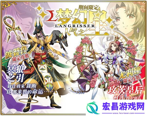 梦幻模拟战五一活动有什么