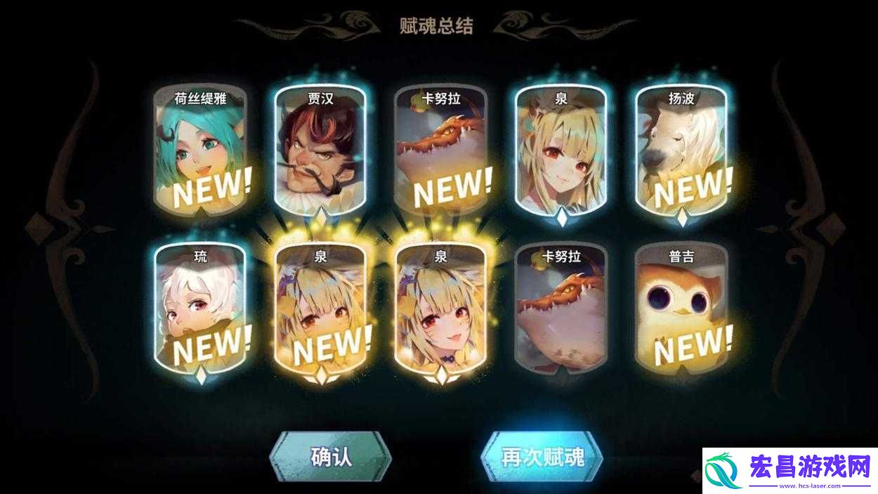万象物语第八章打法技巧详解