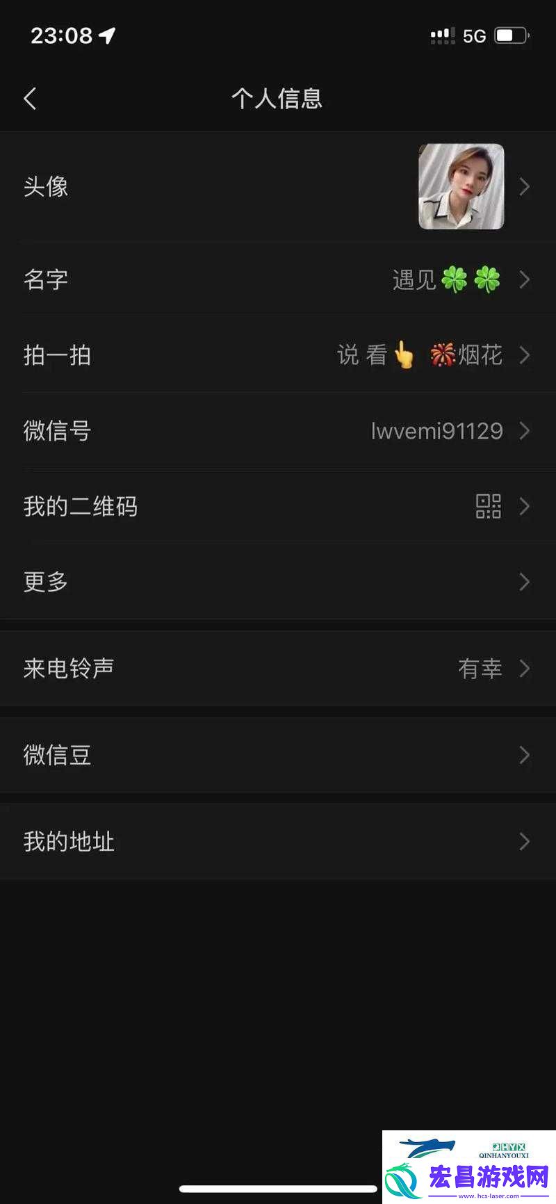 龙之谷手游微信与