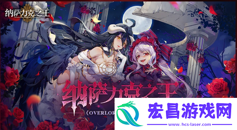 纳萨力克之王预抽卡选哪个好