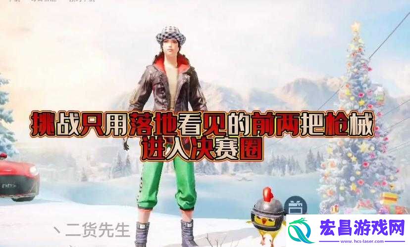 王牌猎手新手必备