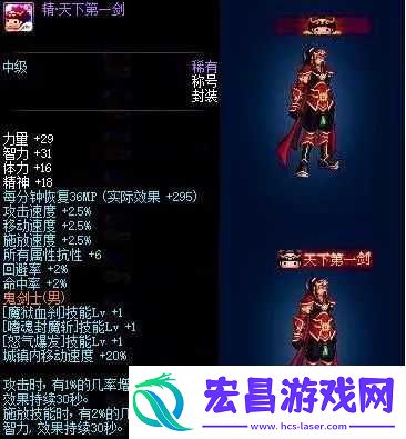 DNF2018国庆套称号全面深度解析
