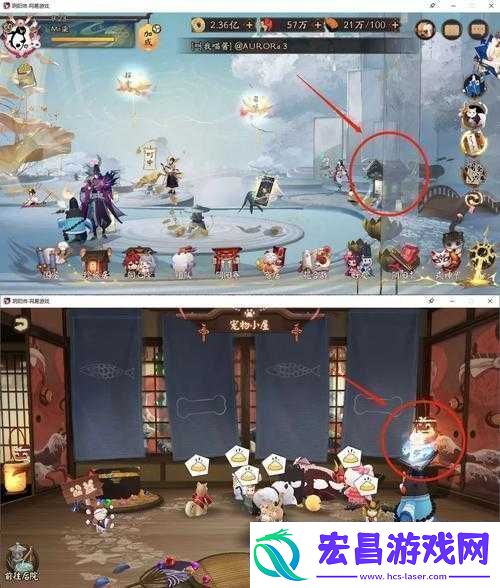 阴阳师寻遇奇旅