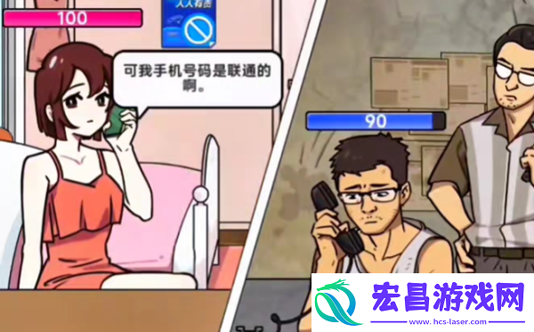 梗传之王电话东南亚通关攻略