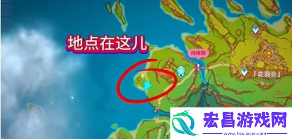 原神纳塔爱心打卡点在哪
