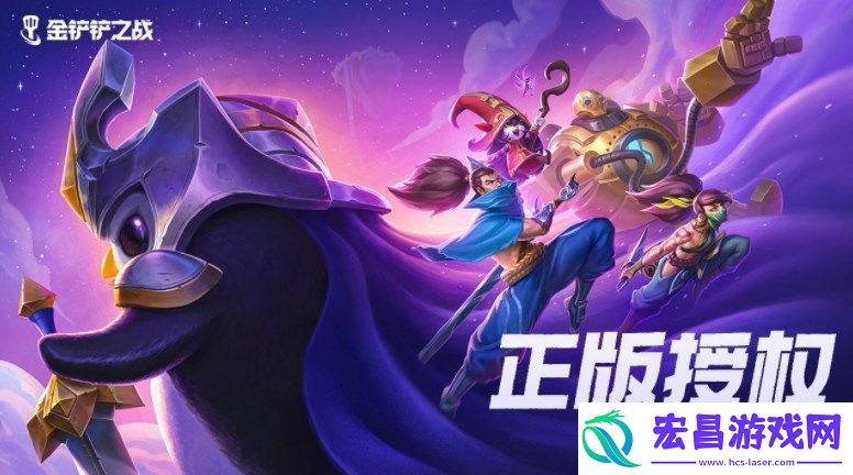 金铲铲之战s10红霸符怎么合成