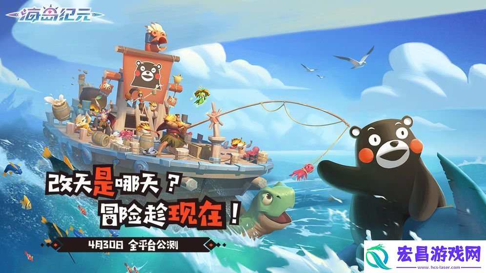 海岛纪元礼包码怎么用