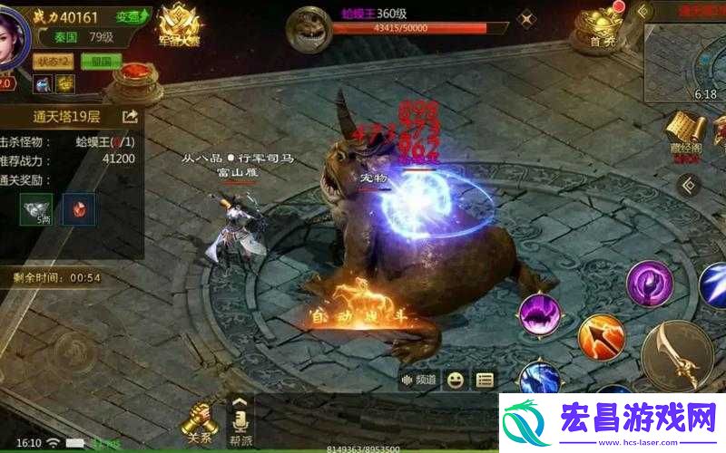 华夏征途职业巅峰对决