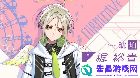 全新乙游UN