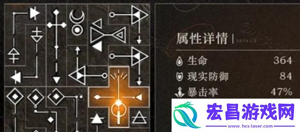 重返未来1999纸信圈儿共鸣怎么摆放