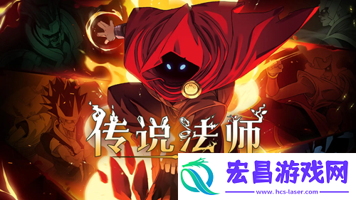 传说法师嫉妒之金铠作用介绍