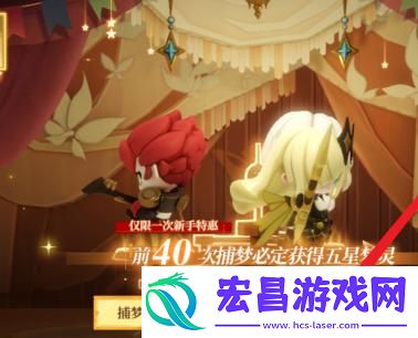 无尽梦回怎么捕梦