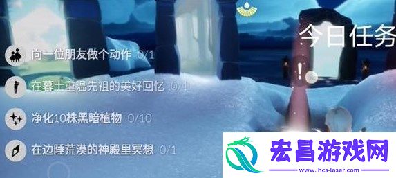 光遇11.22任务怎么做