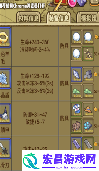 牧羊人之心