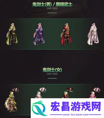 DNF耕耘装扮哪个好