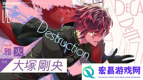 全新乙游UN