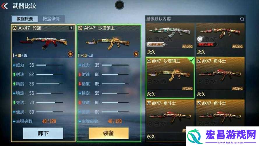 CF手游中山鸡火麒麟AK47在新年广场爆破模式中的视频资源管理与实战策略解析