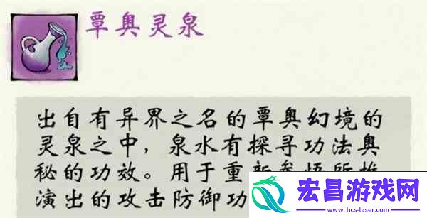 修真江湖2怎么推演功法