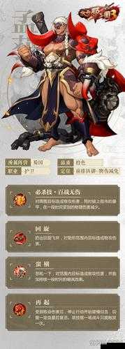 放开那三国