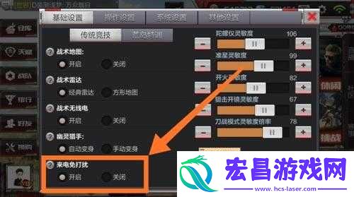 CF手游生存特训