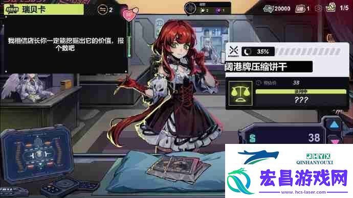 不买