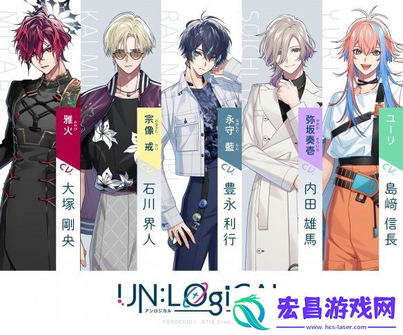 全新乙游UN