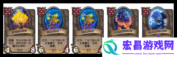 炉石传说机械流阵容怎么玩