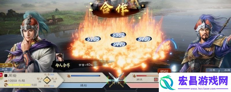三国志8重制版会自动更新吗