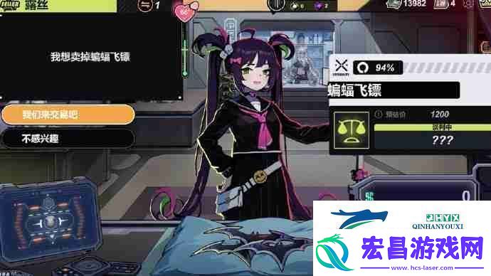 不买