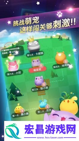 天天爱消除关卡数量汇总与更新动态