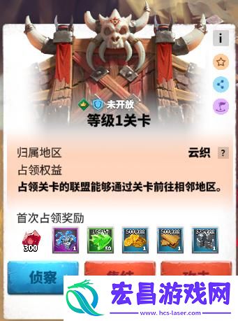 万龙觉醒关卡怎么打