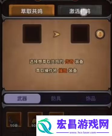 迷雾大陆朴素套怎么玩