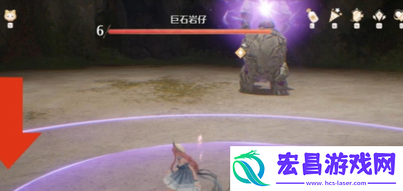 无限暖暖巨石岩仔怎么打