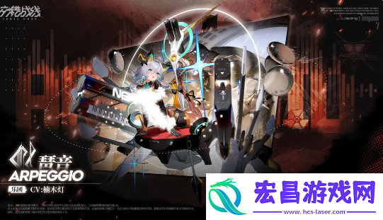 交错战线自选十连哪个好