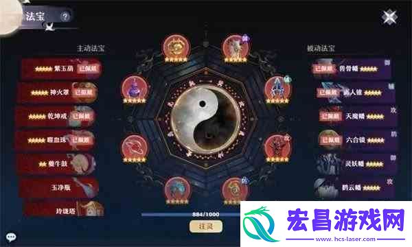 梦幻新诛仙鬼王宗指南全方位玩法攻略