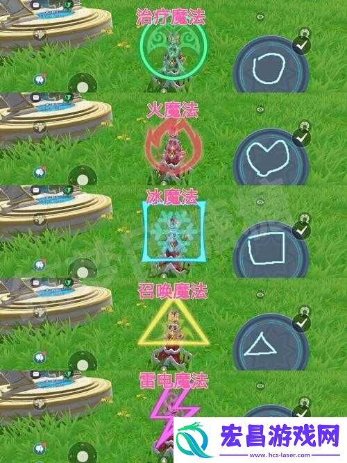 探索奇幻世界